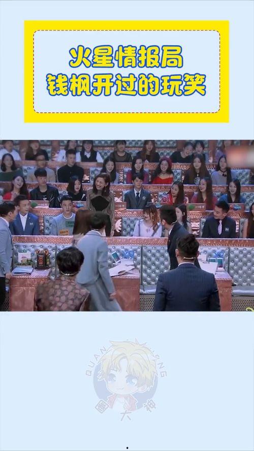 娱乐吃瓜情报局,娱乐吃瓜情报局独家爆料