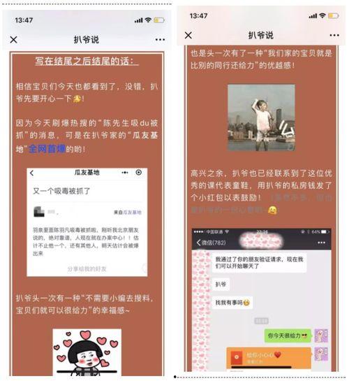 小程序吃瓜娱乐君,带你领略娱乐圈幕后风云